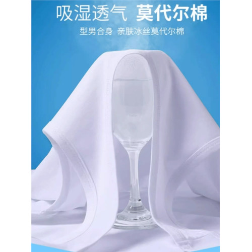 皮爾卡丹冰絲無痕無袖T恤背心男2025夏季新款V領運動坎肩健身汗衫