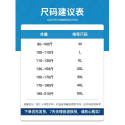 皮爾卡丹莫代爾冰絲背心男打底吊帶健身跨欄籃球運動速乾坎肩t恤
