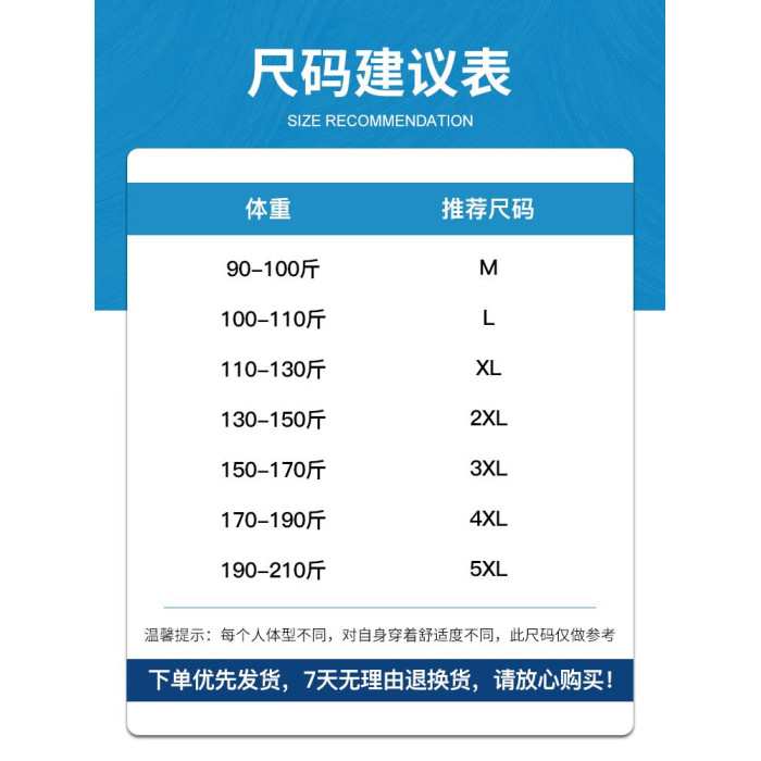 皮爾卡丹莫代爾冰絲背心男打底吊帶健身跨欄籃球運動速乾坎肩t恤 皮爾卡丹莫代爾冰絲背心男打底吊帶健身跨欄籃球運動速乾坎肩t恤