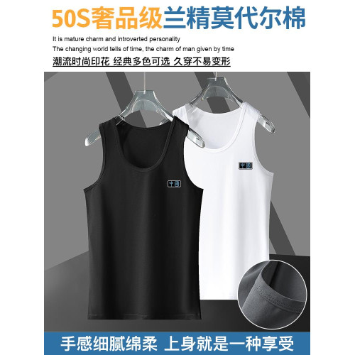 皮爾卡丹莫代爾冰絲背心男打底吊帶健身跨欄籃球運動速乾坎肩t恤 皮爾卡丹莫代爾冰絲背心男打底吊帶健身跨欄籃球運動速乾坎肩t恤