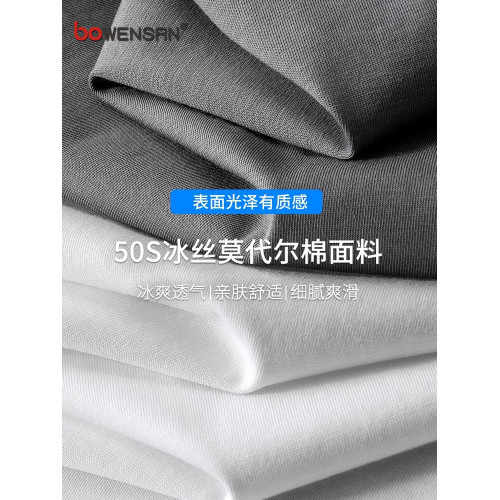 冰絲莫代爾休閒背心男士夏季2025新款跑步運動坎肩無袖T恤男款潮 冰絲莫代爾休閒背心男士夏季2025新款跑步運動坎肩無袖T恤男款潮