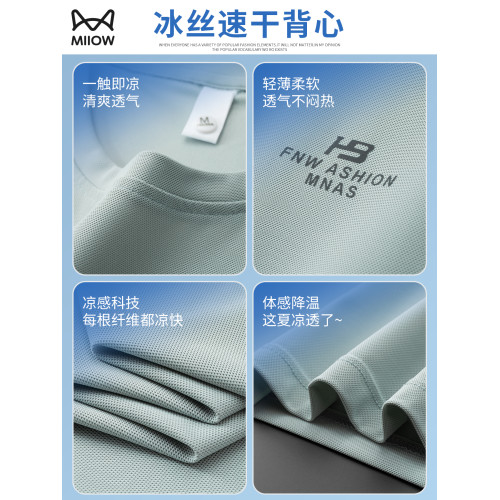 貓人薄款透氣背心男士2025夏季寬松休閒圓領運動健身無袖t恤男款