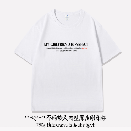 MY WIFE IS PERFECT LOVING T恤短袖半袖衫上衣服體恤打底衫背心