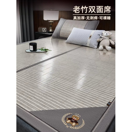 高級夏季涼蓆竹蓆a類母嬰級冰絲雙面蓆子可折曡夏天2025新款草蓆