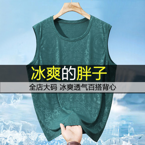 大碼冰絲無袖背心男夏季新款寬松休閒運動坎肩加肥加大跑步健身服