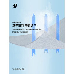 HOPEBETTER速乾背心2025新款夏季籃球運動透氣上衣兒童款