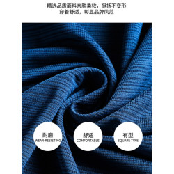 JEEP SPIRIT吉普夏季無袖冰絲T恤男戶外健身跑步運動速乾背心上衣