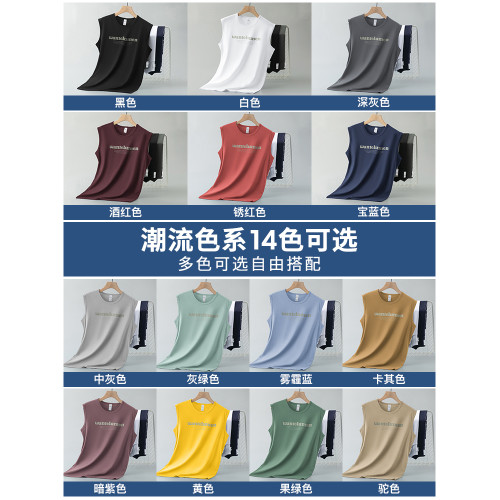 皮爾卡丹冰絲速乾男士無袖背心坎肩2025夏季新款健身涼感運動t恤