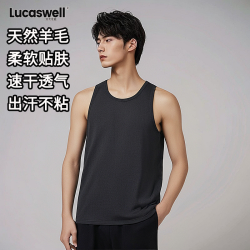 Lucaswell/洛克思威新款美麗諾羊毛男內搭速乾透氣美利奴背心汗布