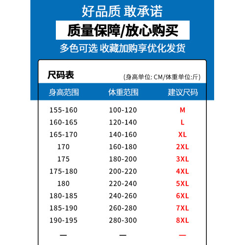 馬克華菲冰絲鋼印坎肩背心男生2025新款夏季美式運動健身無袖T恤