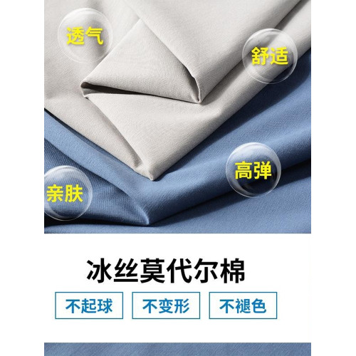 皮爾卡丹莫代爾冰絲男士背心夏季新款運動透氣休閒緊身無袖T恤衫