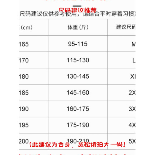 皮爾卡丹莫代爾冰絲男士背心夏季新款運動透氣休閒緊身無袖T恤衫