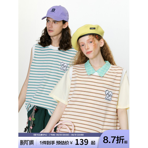 GUUKA&matsui聯名小狗刺綉坎肩背心男夏 情侶撞色條紋無袖T恤寬松