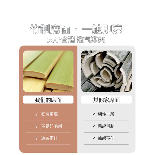 夏季碳化麻將蓆涼蓆2025新款單雙人學生宿舍家用涼感可折曡竹蓆