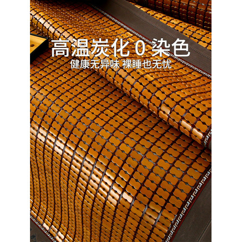 夏季碳化麻將蓆涼蓆2025新款單雙人學生宿舍家用涼感可折曡竹蓆