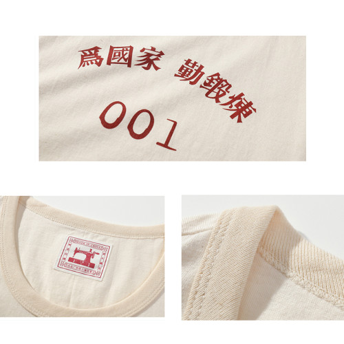 80年代老布料復古運動背心印花跨欄爲國家勤鍛鍊全棉水洗T恤