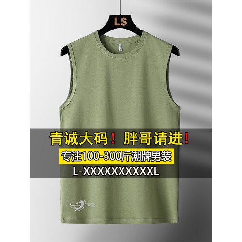 大碼純棉背心男士夏季薄款運動百搭上衣寬松加肥加大胖子無袖t恤