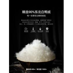 維克多90白鴨絨羽絨被四季子母被被子二合一白鴨絨被單人被芯加厚