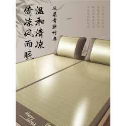 NIU YUE夏季涼蓆竹蓆2025新款冰絲雙面a類母嬰級蓆子學生宿舍藤蓆