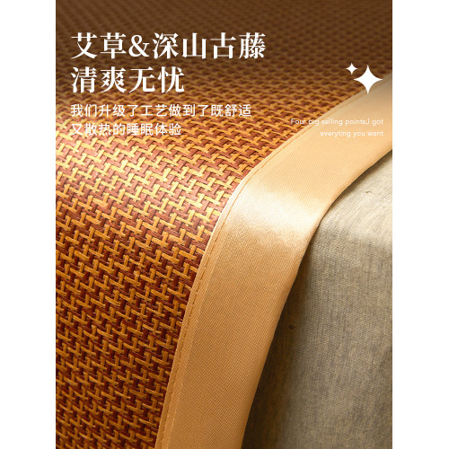 日本進口MUJIE艾草加厚藤蓆夏季雙人蓆子可折曡涼蓆冰絲蓆竹蓆