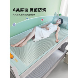 德國夏天2025新款冰絲涼蓆學生宿舍單人床兒童90x190專用夏季蓆子