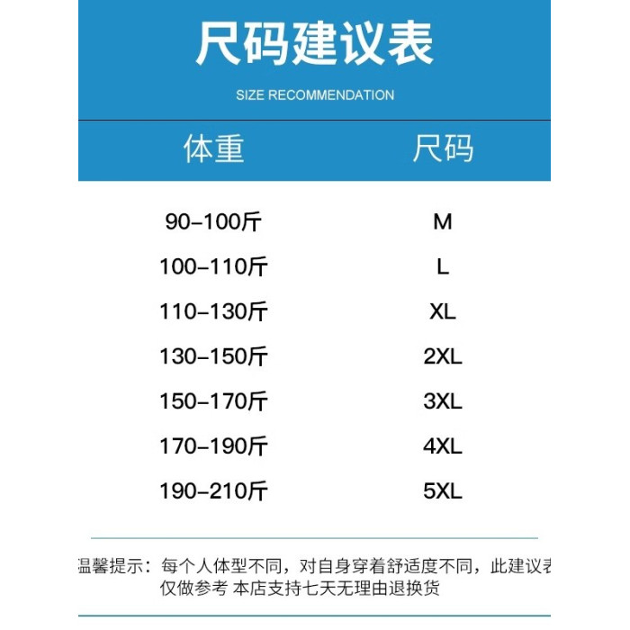 皮爾卡丹男士背心夏季外穿運動跨欄健身吊帶冰絲涼感速乾無袖t恤 皮爾卡丹男士背心夏季外穿運動跨欄健身吊帶冰絲涼感速乾無袖t恤