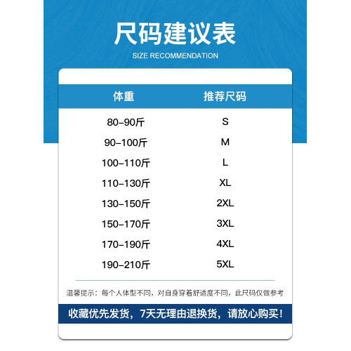 莫代爾冰絲背心男士2025年新款夏季速乾籃球運動坎肩無袖t恤男款 莫代爾冰絲背心男士2025年新款夏季速乾籃球運動坎肩無袖t恤男款
