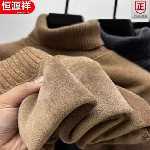 恒源祥冬季半高領超厚打底衫毛衣