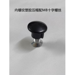 凳子塑料螺絲露營沙灘椅戶外