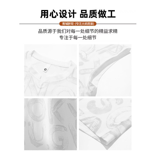 青誠胖哥大碼V領背心男夏季寬松休閒加肥加大胖子運動汗衫無袖T恤