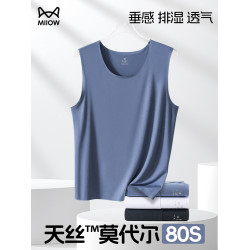 貓人莫代爾男款夏季內搭背心寬肩輕薄大彈力吸溼排汗休閒爸爸外穿