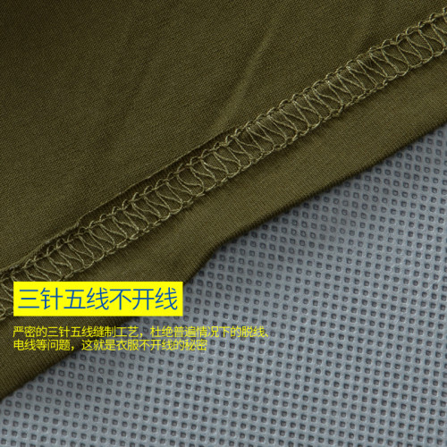 純棉寬松休閒T恤短袖特種兵上衣吸汗透氣工作服迷彩背心戶外勞保