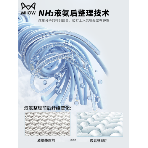 [液氨冰絲涼感]貓人背心男夏季新款寬肩無袖T恤雙絲光棉插肩汗衫