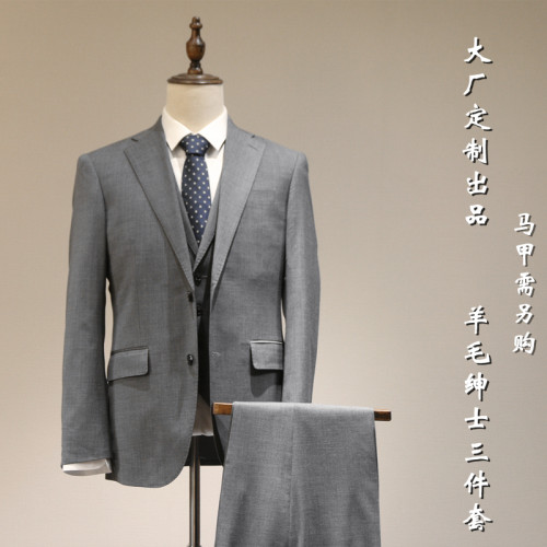 進口羊毛西服套裝單西褲英式寬駁頭真鎖眼修身男款馬甲灰色可配