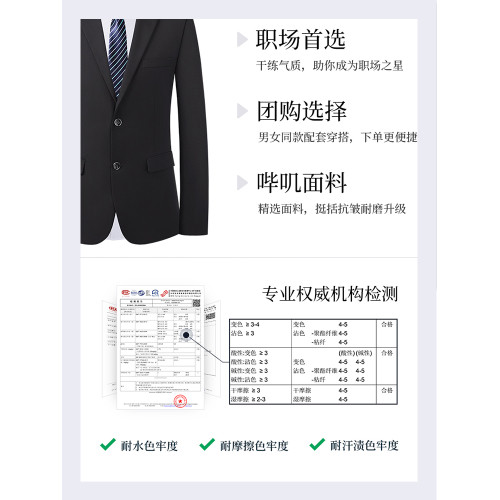灰色商務職業男女同款西服三件套正裝銀行別克4S工作服銷售樓馬甲