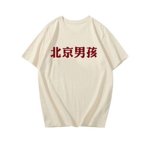 北京孩子T恤短袖北京男孩女孩大爺半袖體恤衫趣味純棉上衣服背心