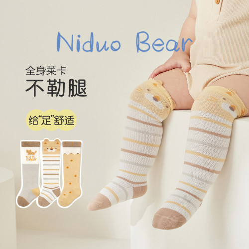 尼多熊2025嬰兒長筒襪春夏棉襪無骨新生兒襪松口寶寶襪防蚊過膝襪