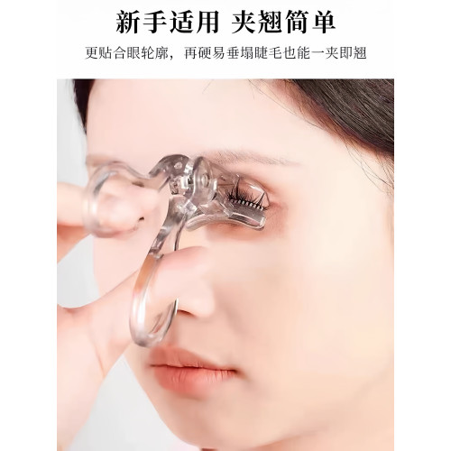 2025新款睫毛夾卷翹持久定型廣角眼睫毛化妝師專用一夾即翹初學者