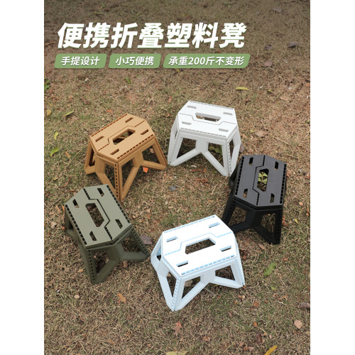 戶外可折曡小板凳成人可攜式露營馬紥塑膠折曡凳創意折凳釣魚椅子