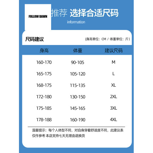七分短褲男士夏季薄款寬松直筒5五分外穿運動冰絲休閒中