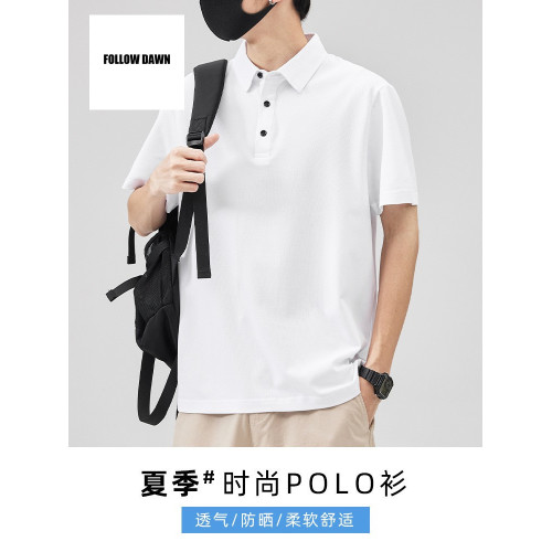 男士polo衫2025夏季薄款寬松百搭白色商務翻領t恤新款短袖上衣