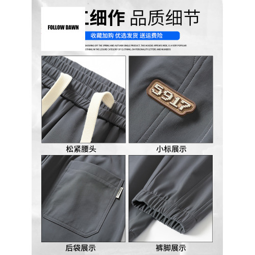 男士休閒褲夏季薄款新款潮牌寬松束腳運動褲冰絲速乾褲子