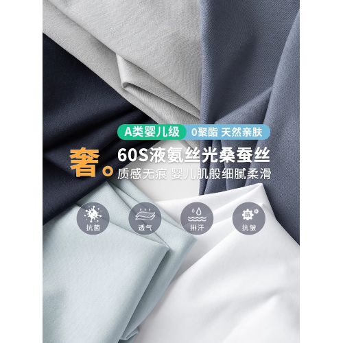 啄木鳥桑蠶絲短袖t恤男士夏季薄款2025新款冰絲休閒爸爸夏裝上衣K