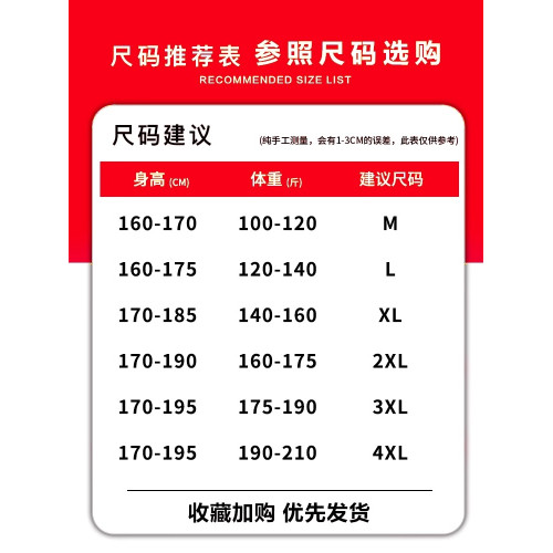 啄木鳥2025新款夏季薄款天絲休閒褲子男直筒寬松濶腿工裝運動褲K