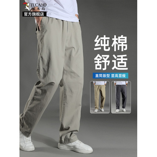 啄木鳥純棉耐磨通勤休閒褲男2025新款春秋新款寬松大碼工裝褲子K