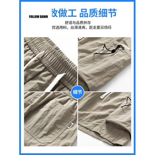 美式工裝短褲男新款夏季薄款冰絲青少年沙灘速乾5五分褲