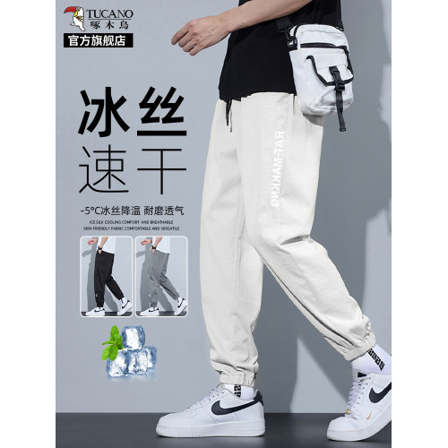 啄木鳥冰絲休閒褲男夏季薄款2025新款速乾寬松束腳運動工裝褲子K