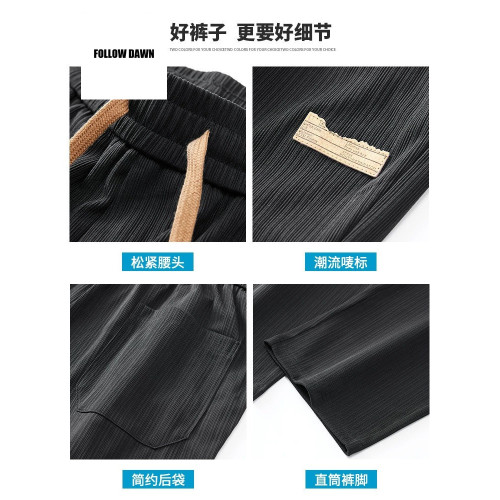 夏季褲子男士冰絲超薄款潮流寬松百搭直筒濶腿簡約休閒長