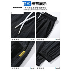 冰絲休閒褲子男士夏季薄款潮牌寬松運動哈倫速乾九分束腳