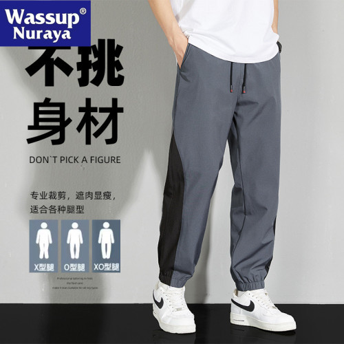 WASSUP NURAYA褲子男士寬松冰絲速乾束腳春夏透氣薄款運動休閒褲